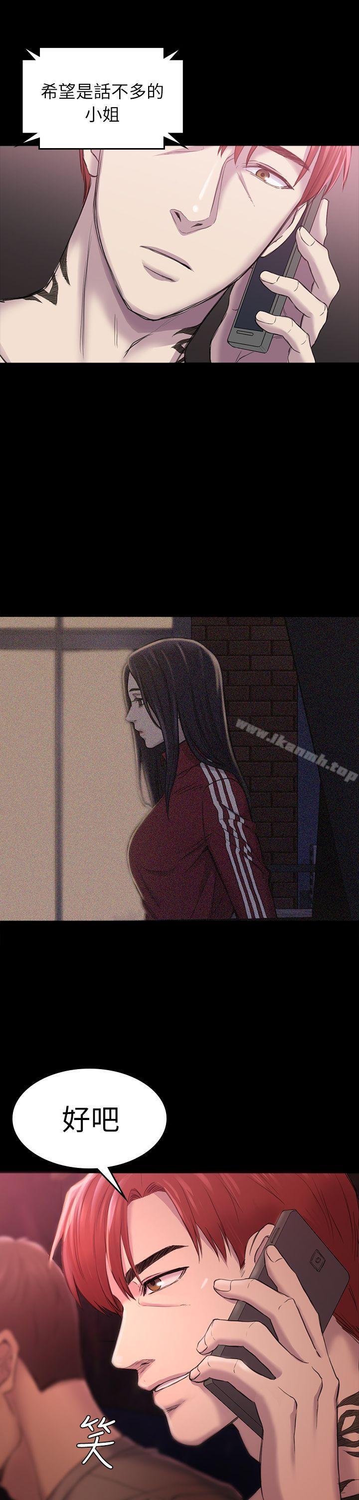 第28话 - 不后悔的关係-初恋陷阱-刷妮（第22张）