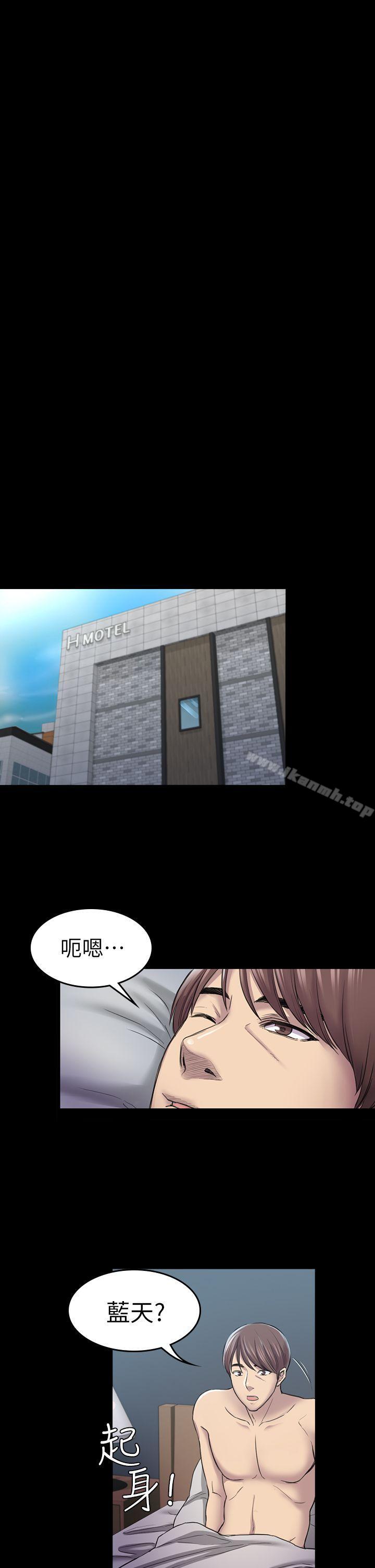 第28话 - 不后悔的关係-初恋陷阱-刷妮（第24张）