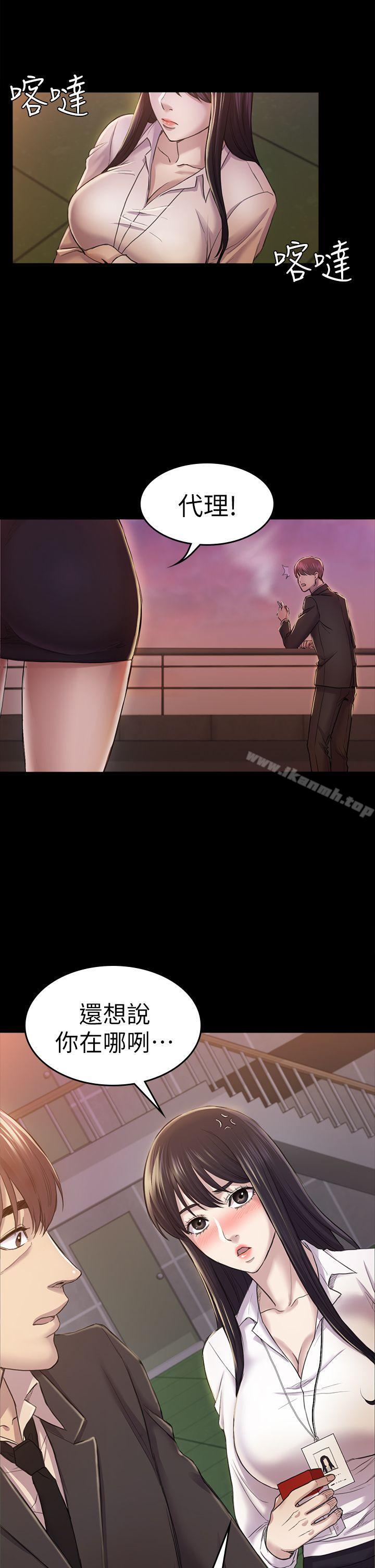 第30话 - 一年后-初恋陷阱-刷妮（第7张）