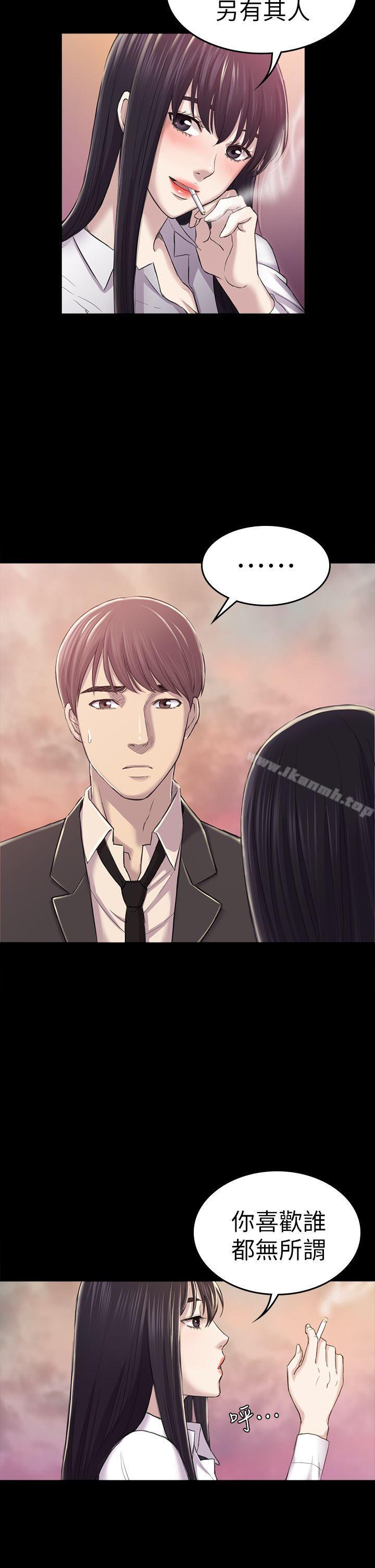 第30话 - 一年后-初恋陷阱-刷妮（第11张）