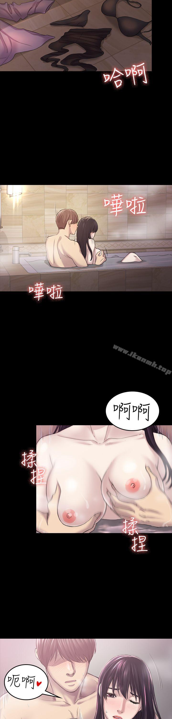 第31话 - 今天你要有心理準备-初恋陷阱-刷妮（第9张）