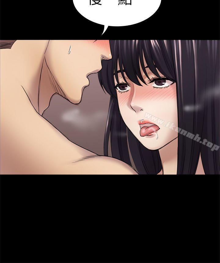 第31话 - 今天你要有心理準备-初恋陷阱-刷妮（第17张）