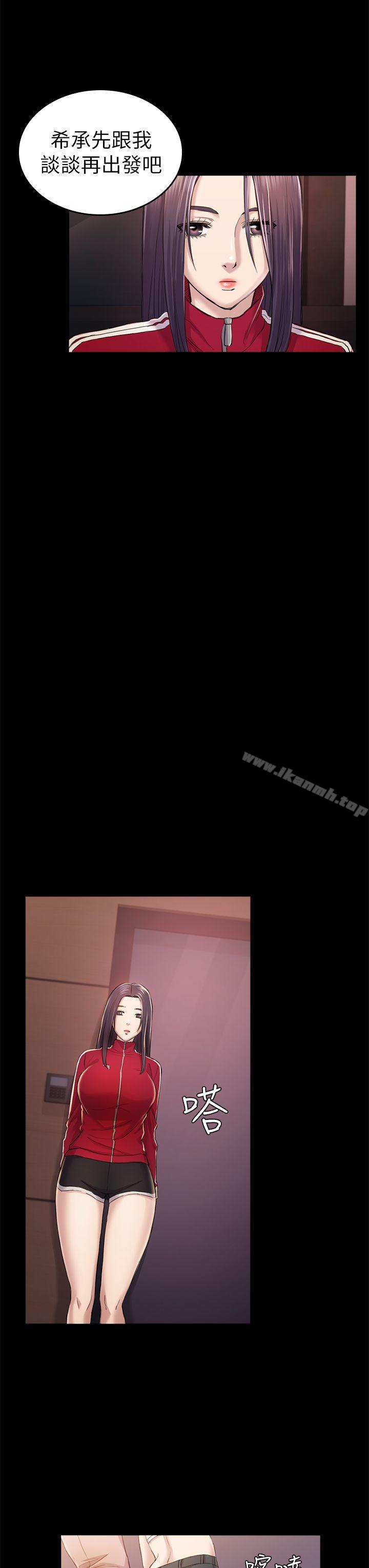 第32话 - 包养蓝天的富商[1]-初恋陷阱-刷妮（第8张）