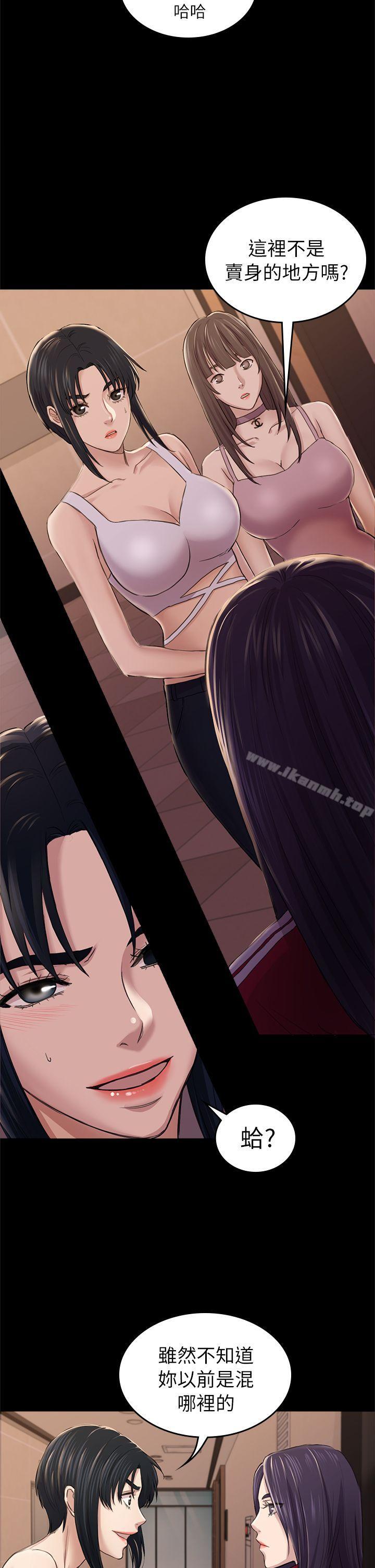 第32话 - 包养蓝天的富商[1]-初恋陷阱-刷妮（第11张）