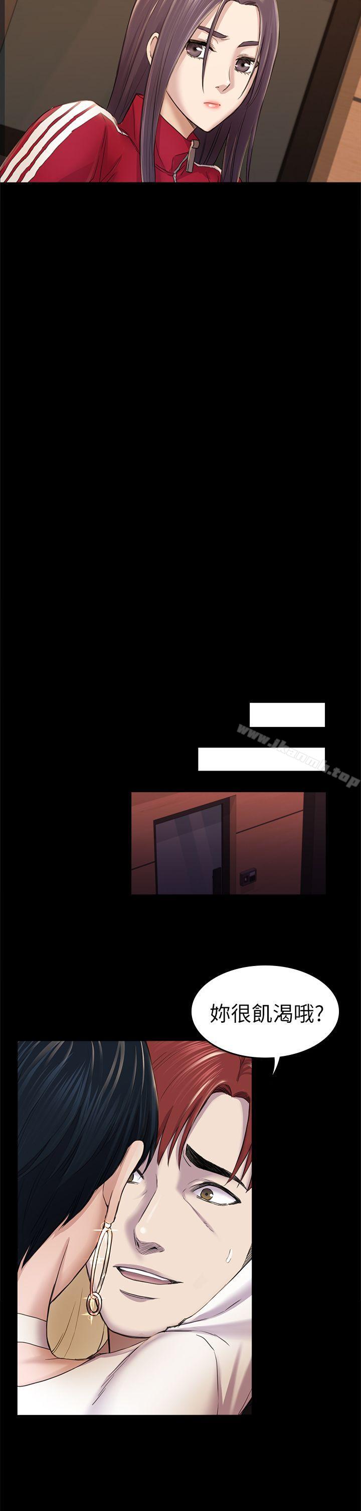 第32话 - 包养蓝天的富商[1]-初恋陷阱-刷妮（第13张）