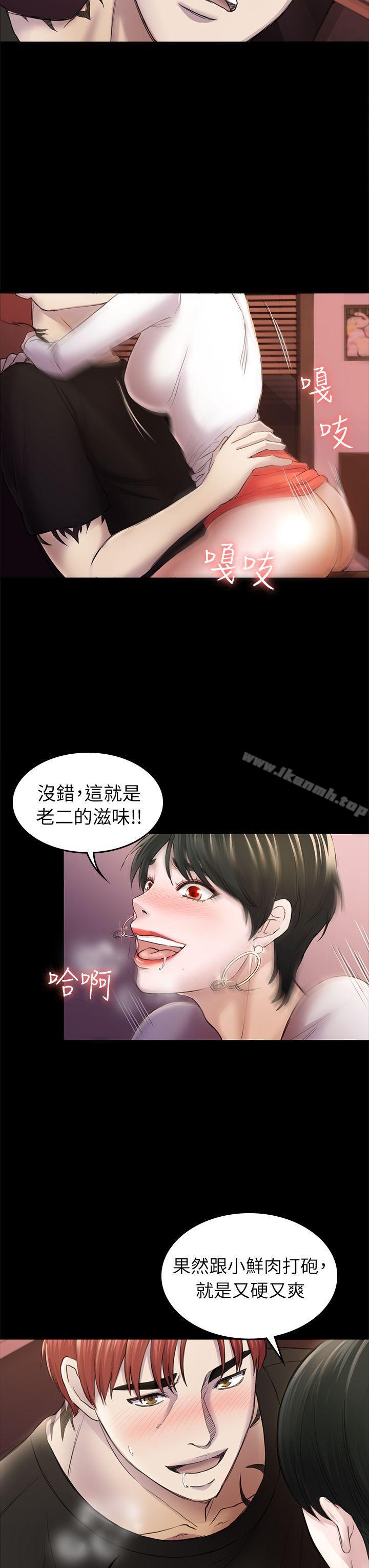 第32话 - 包养蓝天的富商[1]-初恋陷阱-刷妮（第17张）