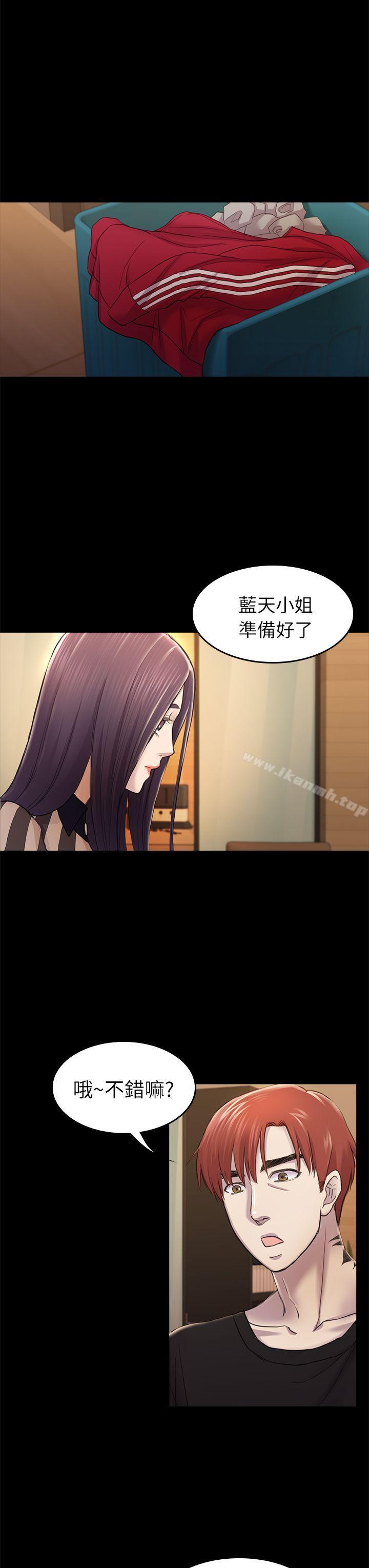 第32话 - 包养蓝天的富商[1]-初恋陷阱-刷妮（第26张）