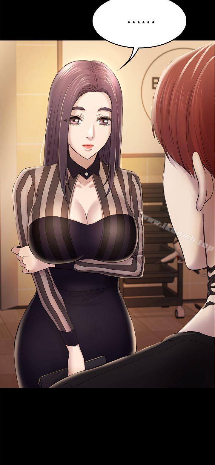 第32话 - 包养蓝天的富商[1]-初恋陷阱-刷妮（第27张）