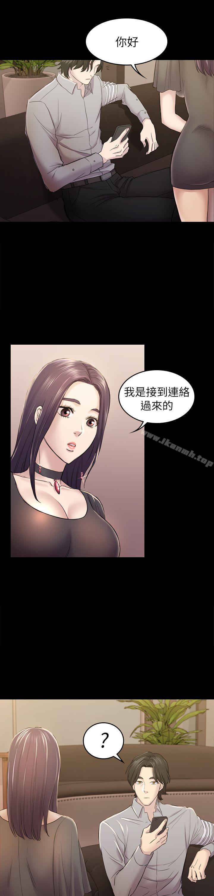 第32话 - 包养蓝天的富商[1]-初恋陷阱-刷妮（第32张）