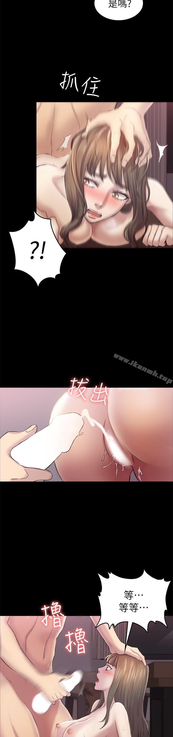 第33话 - 包养蓝天的富商[2]-初恋陷阱-刷妮（第8张）