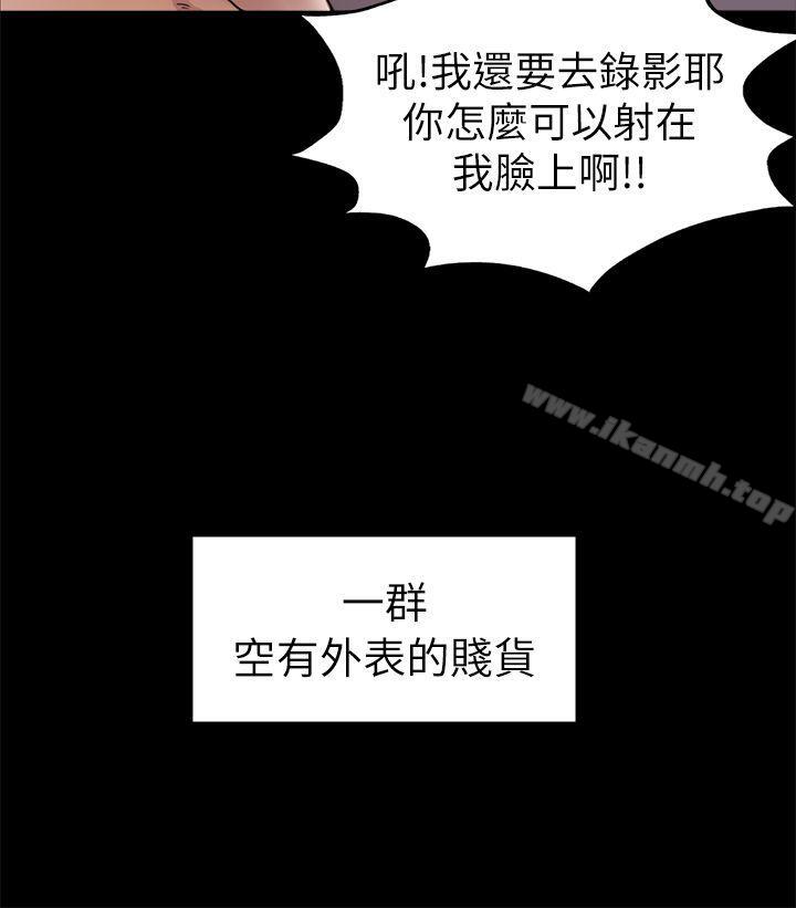第33话 - 包养蓝天的富商[2]-初恋陷阱-刷妮（第10张）