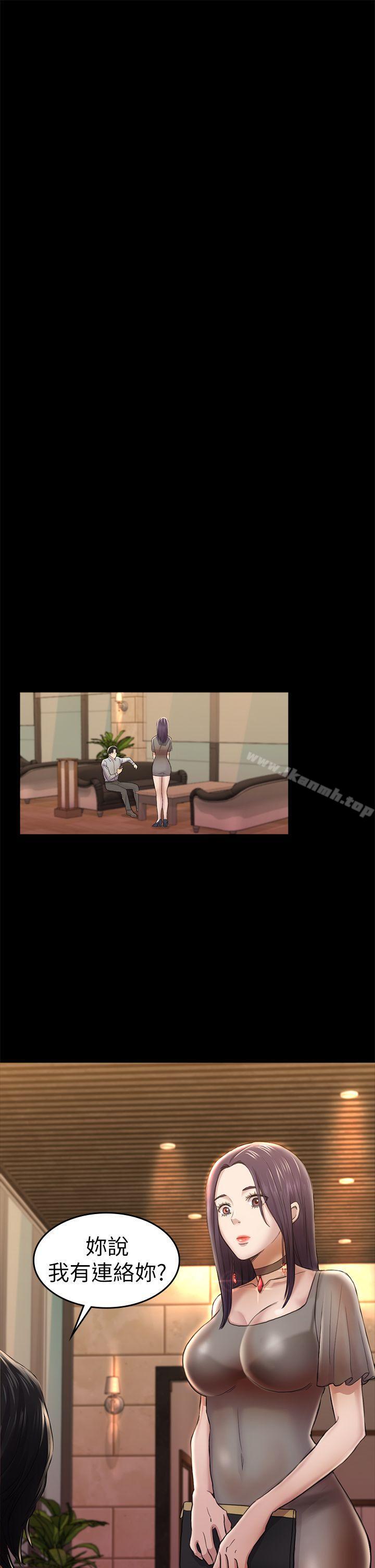 第33话 - 包养蓝天的富商[2]-初恋陷阱-刷妮（第11张）