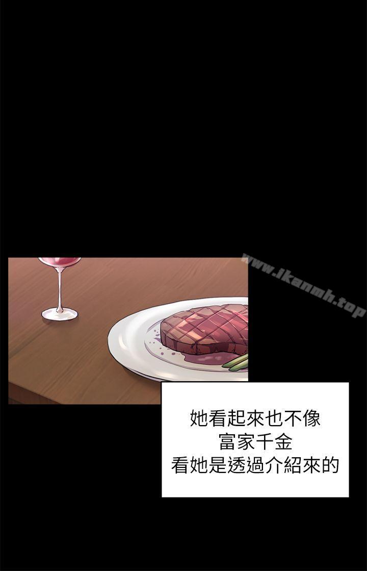 第33话 - 包养蓝天的富商[2]-初恋陷阱-刷妮（第15张）