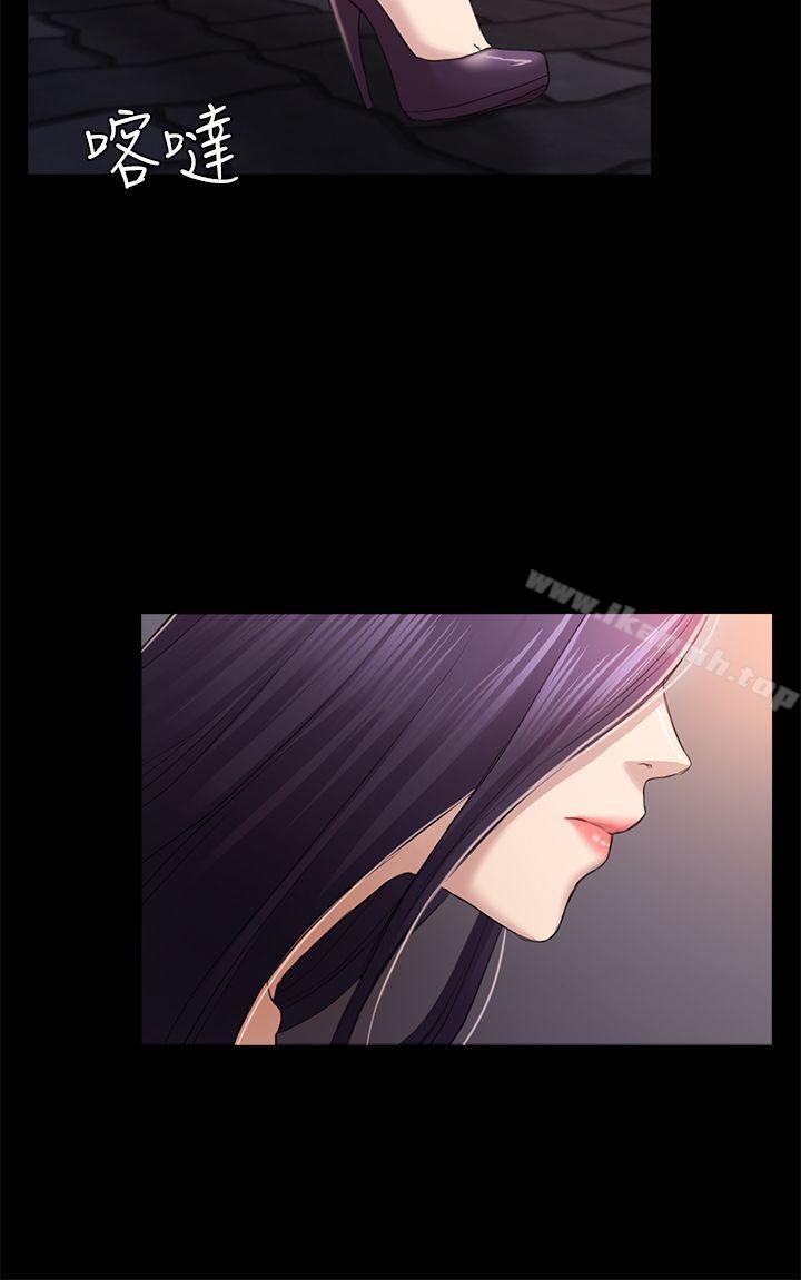 第34话-夜晚的生意伙伴-初恋陷阱-刷妮（第14张）