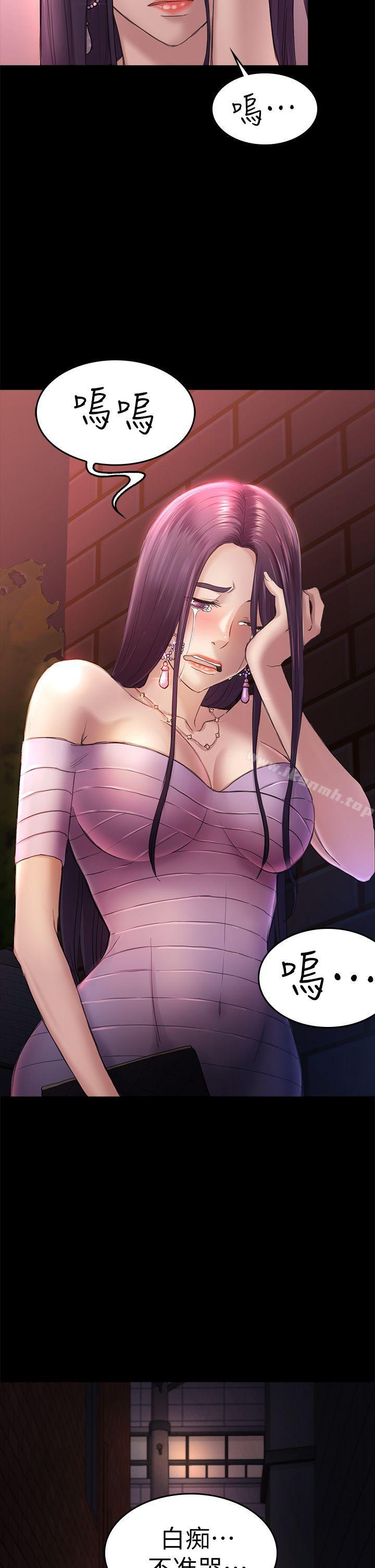 第34话-夜晚的生意伙伴-初恋陷阱-刷妮（第16张）