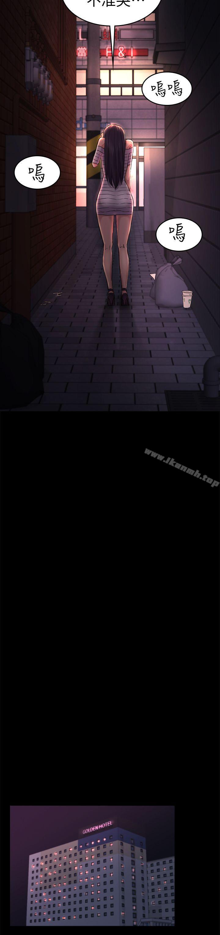 第34话-夜晚的生意伙伴-初恋陷阱-刷妮（第17张）