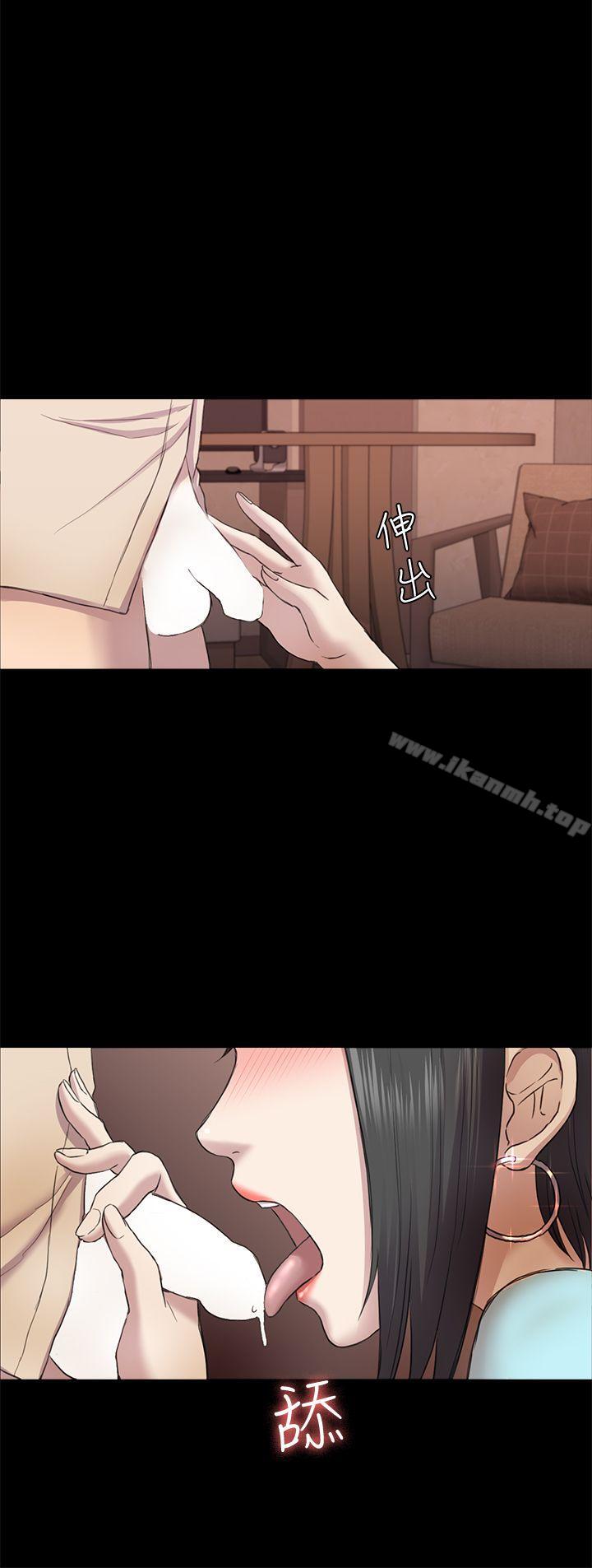 第34话-夜晚的生意伙伴-初恋陷阱-刷妮（第18张）