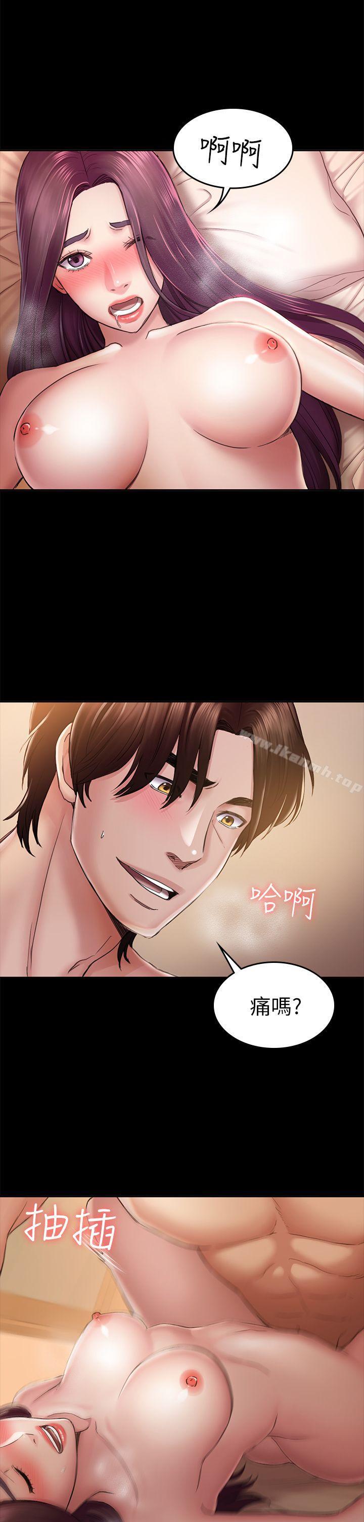 第35话-V.I.P房-初恋陷阱-刷妮（第5张）