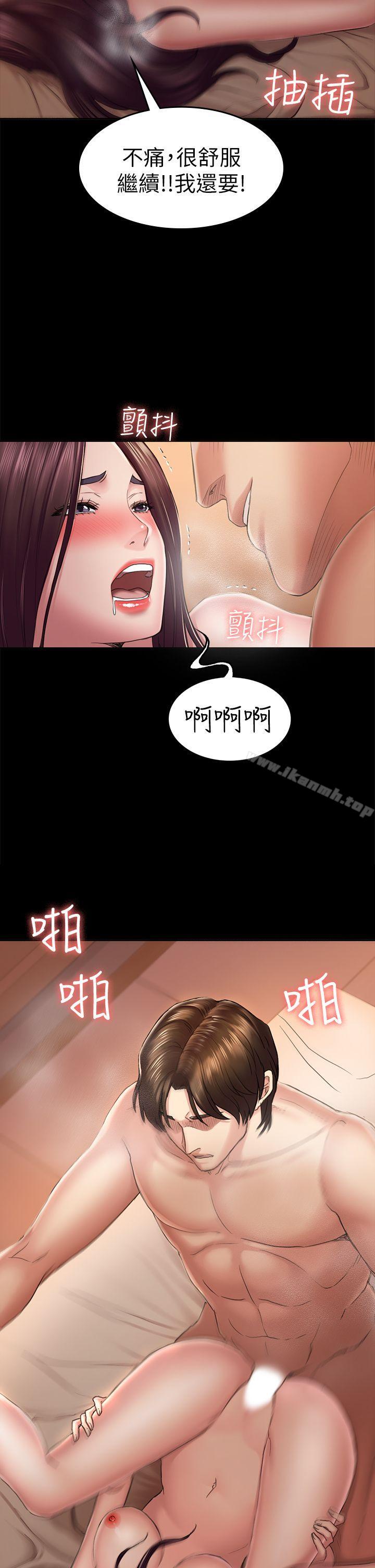 第35话-V.I.P房-初恋陷阱-刷妮（第6张）