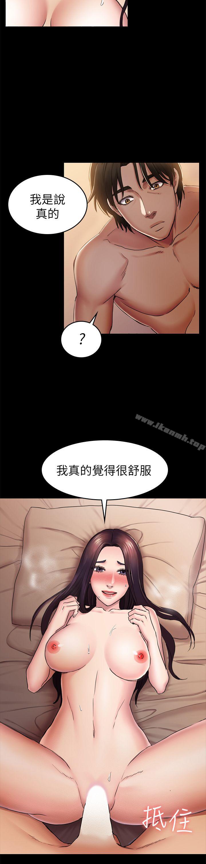 第35话-V.I.P房-初恋陷阱-刷妮（第10张）