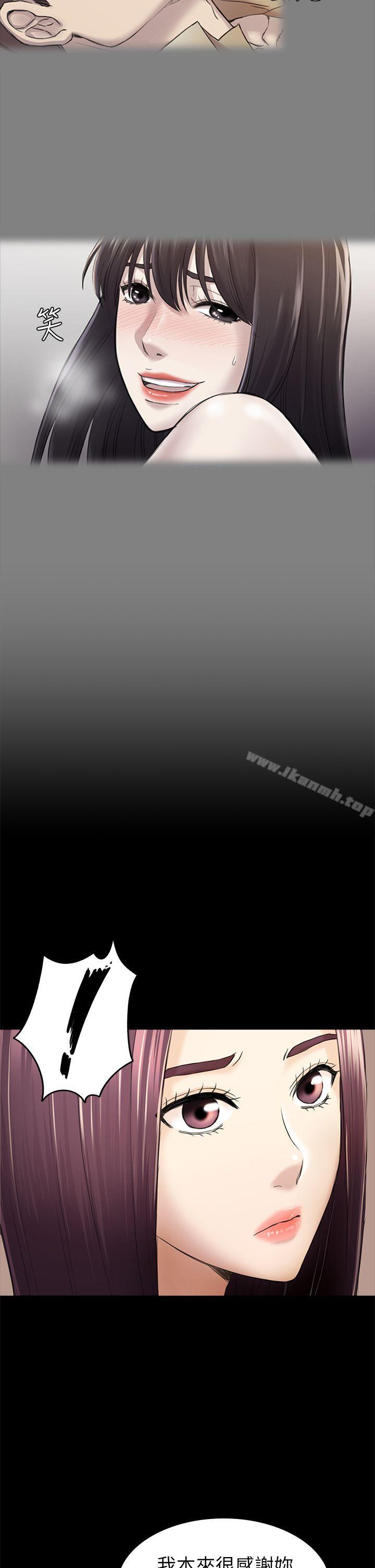 第36话-会让你兴奋的事-初恋陷阱-刷妮（第16张）