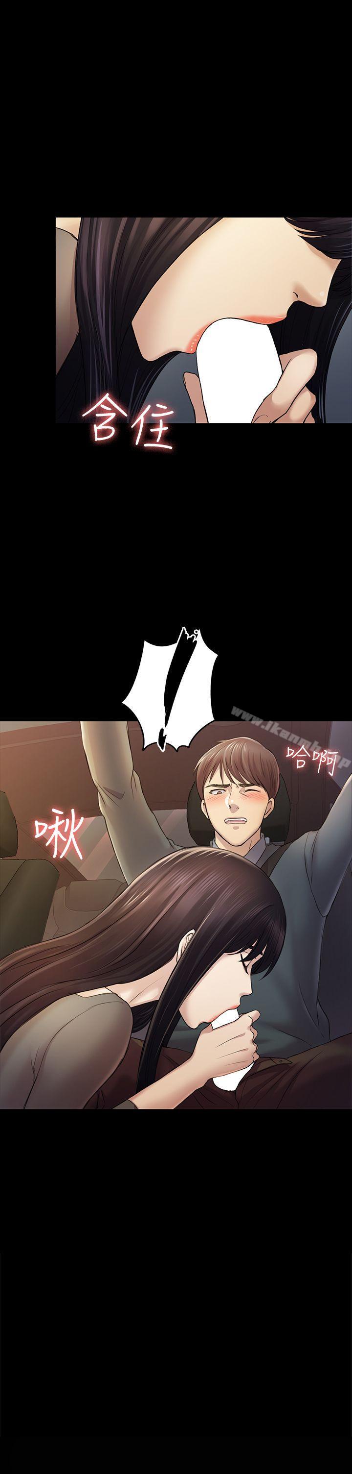第37话-秀瑛的敏感带-初恋陷阱-刷妮（第2张）