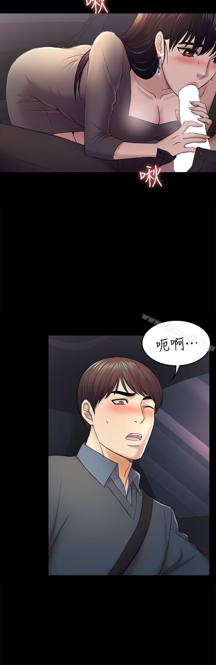 第37话-秀瑛的敏感带-初恋陷阱-刷妮（第4张）