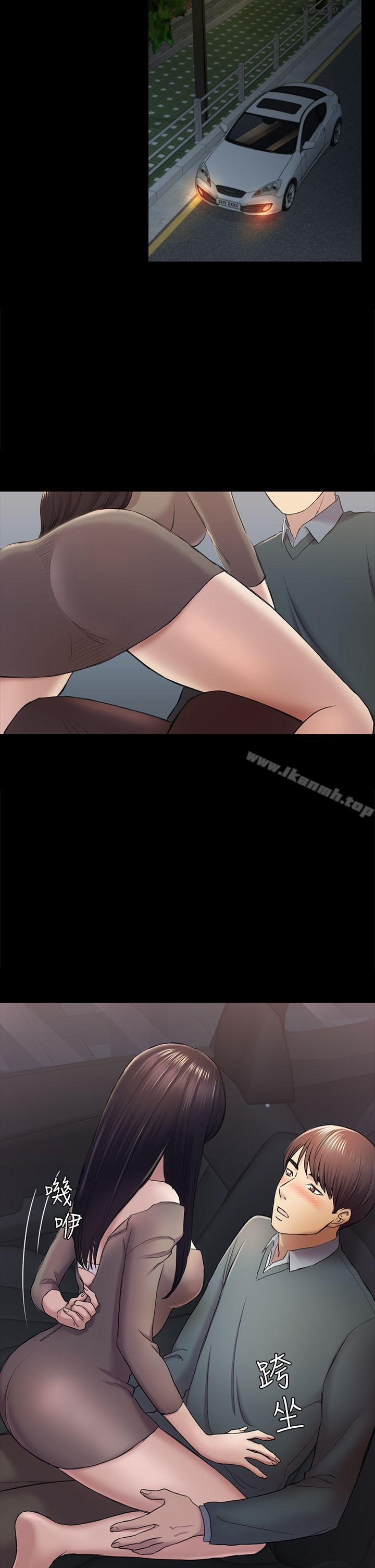 第37话-秀瑛的敏感带-初恋陷阱-刷妮（第8张）
