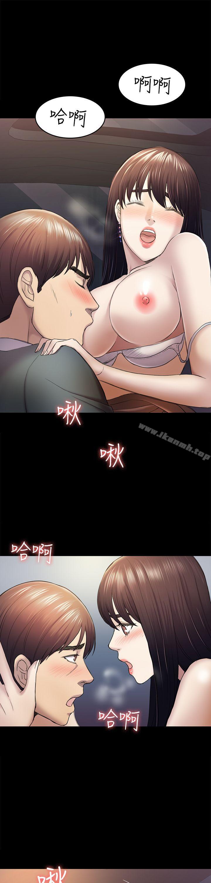 第37话-秀瑛的敏感带-初恋陷阱-刷妮（第15张）