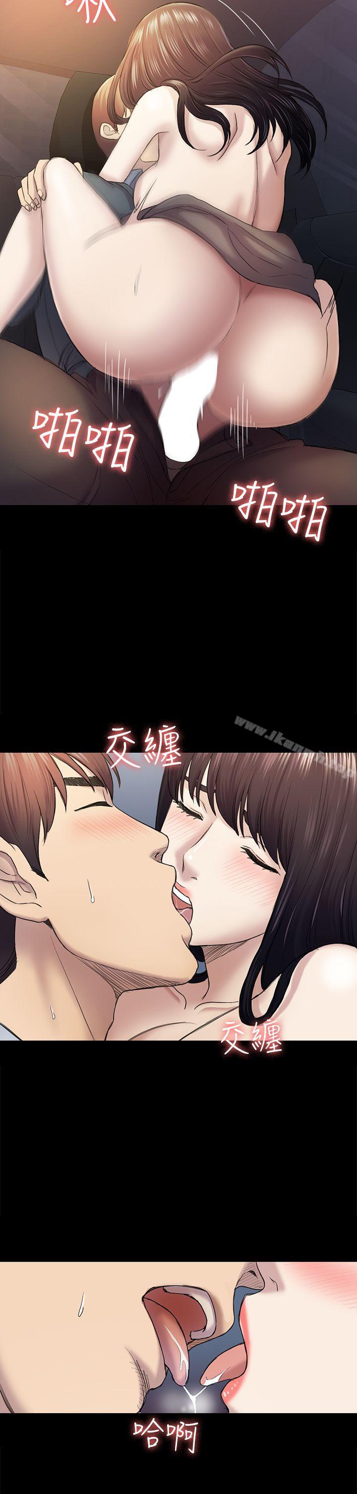 第37话-秀瑛的敏感带-初恋陷阱-刷妮（第16张）