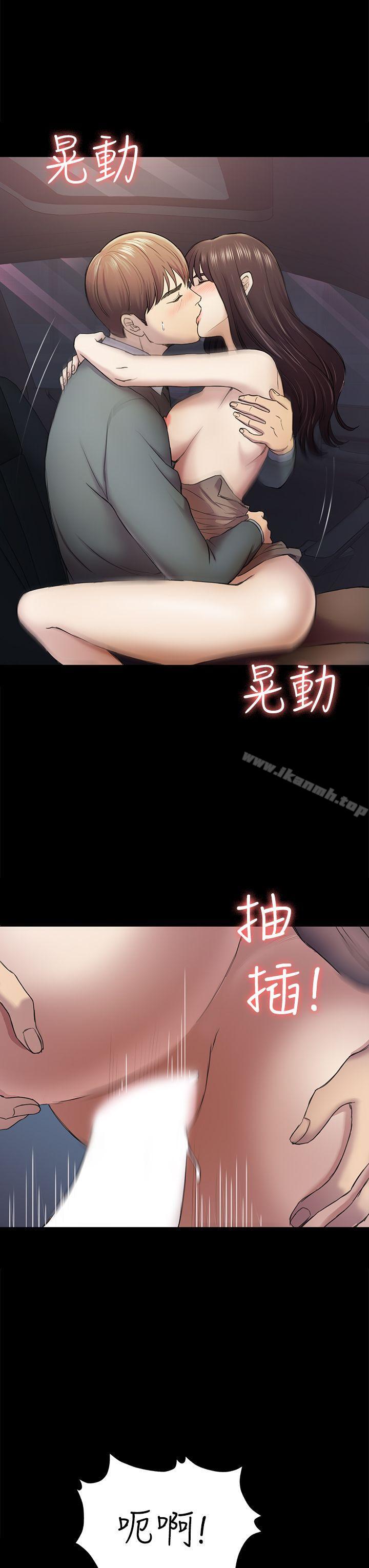 第37话-秀瑛的敏感带-初恋陷阱-刷妮（第17张）