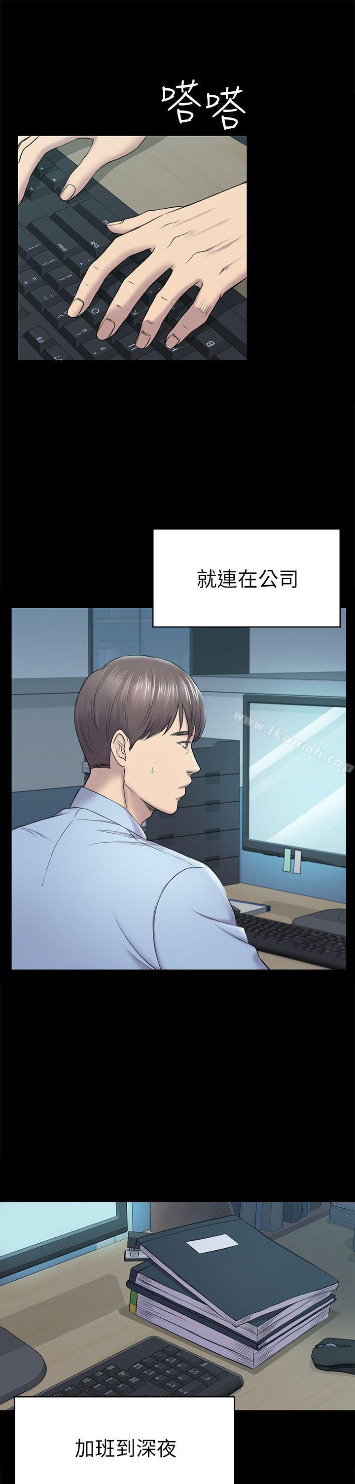 第38话-秀瑛的执着-初恋陷阱-刷妮（第6张）