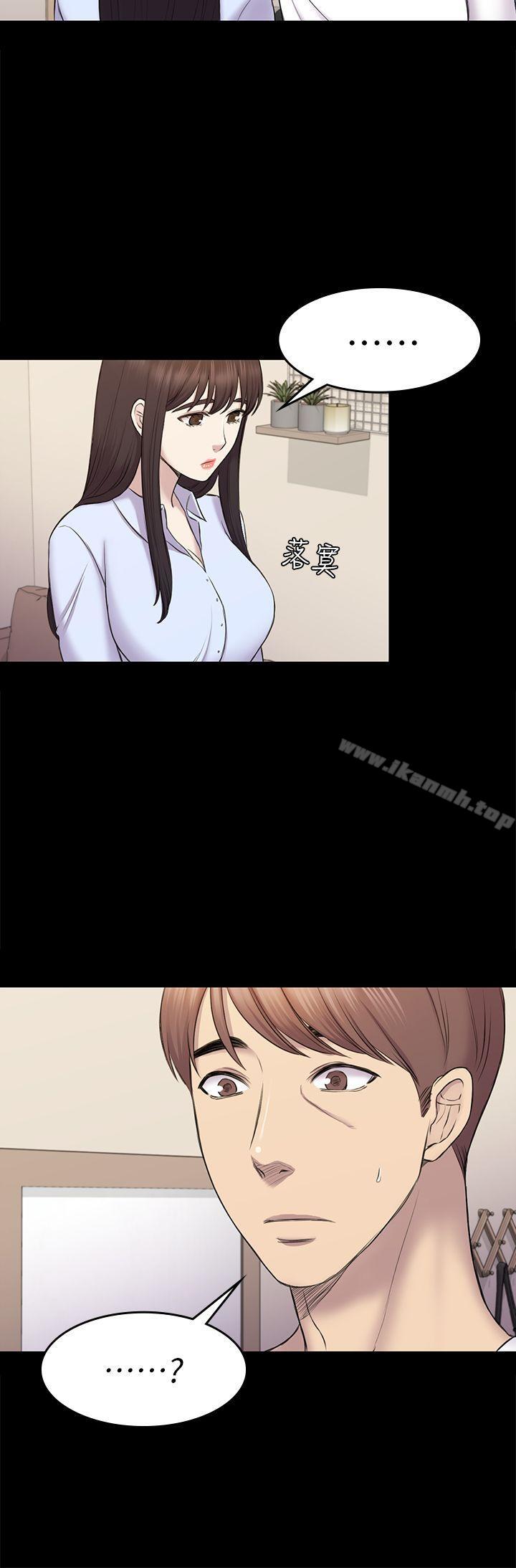 第38话-秀瑛的执着-初恋陷阱-刷妮（第9张）