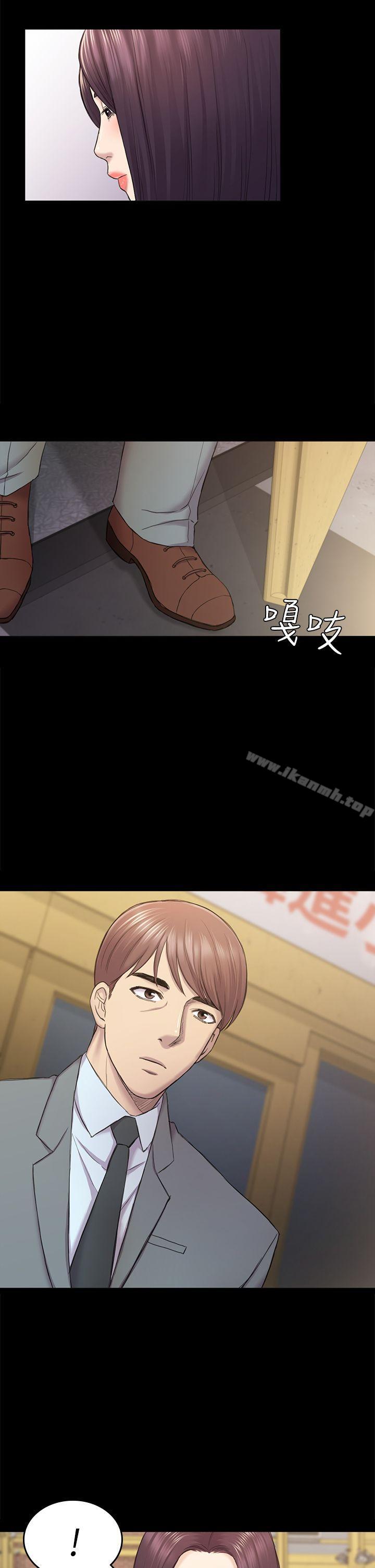 第38话-秀瑛的执着-初恋陷阱-刷妮（第15张）