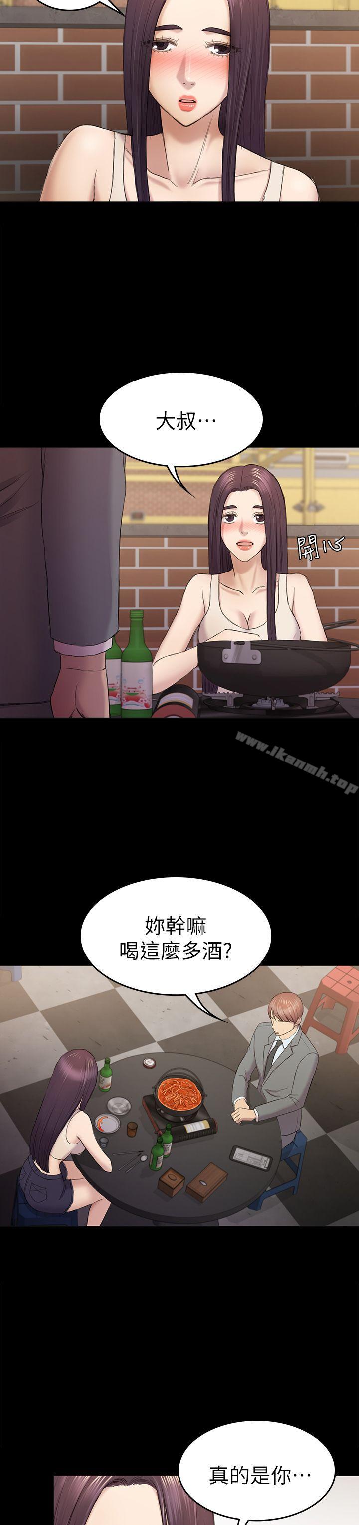 第38话-秀瑛的执着-初恋陷阱-刷妮（第16张）