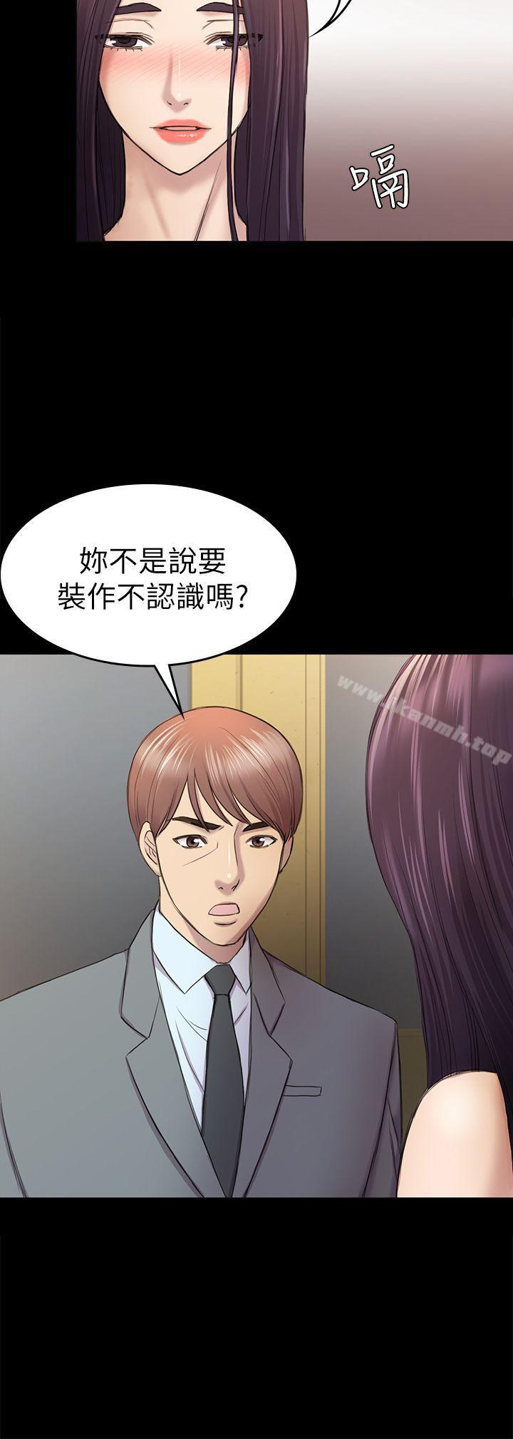 第38话-秀瑛的执着-初恋陷阱-刷妮（第17张）