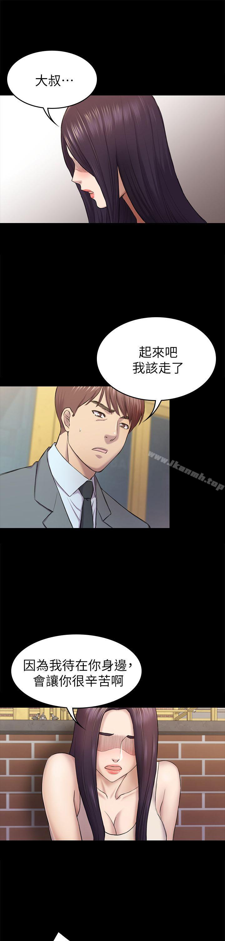 第38话-秀瑛的执着-初恋陷阱-刷妮（第18张）