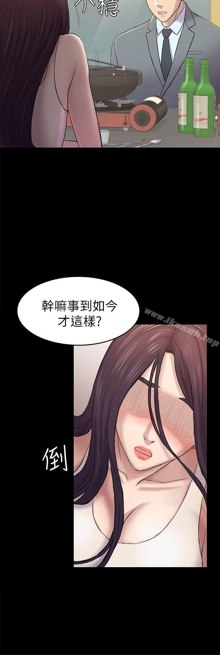 第38话-秀瑛的执着-初恋陷阱-刷妮（第21张）