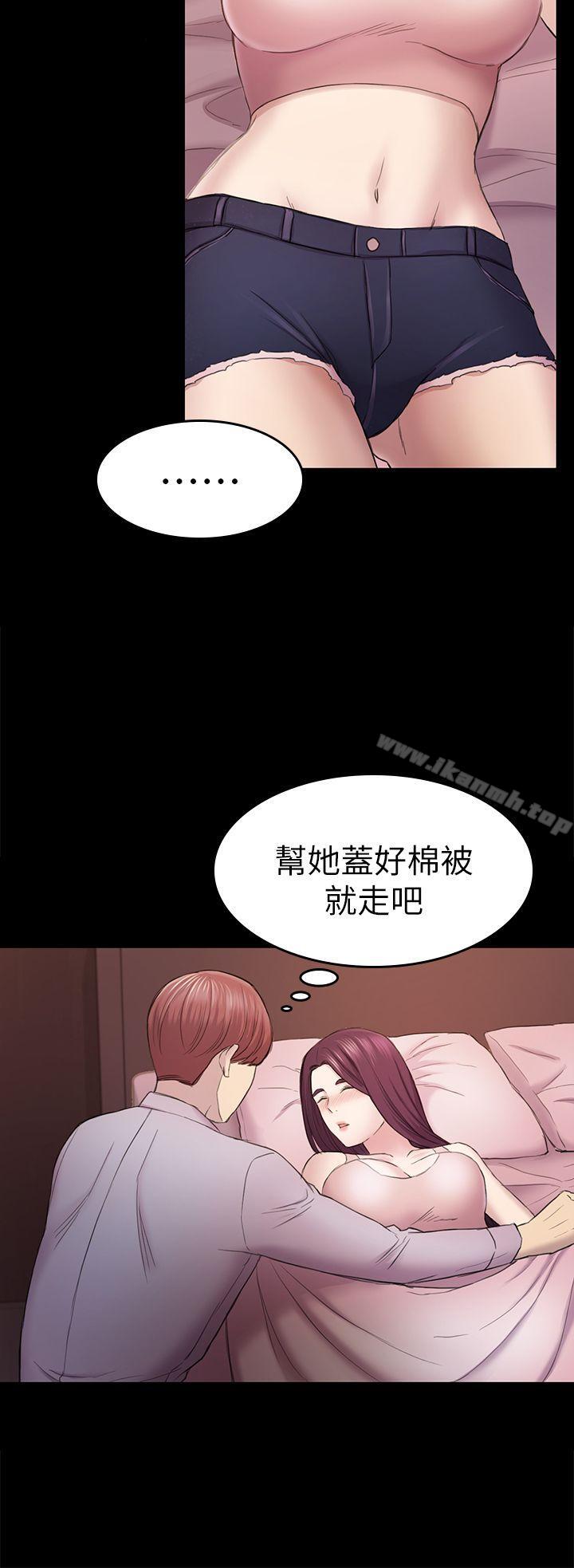 第38话-秀瑛的执着-初恋陷阱-刷妮（第25张）
