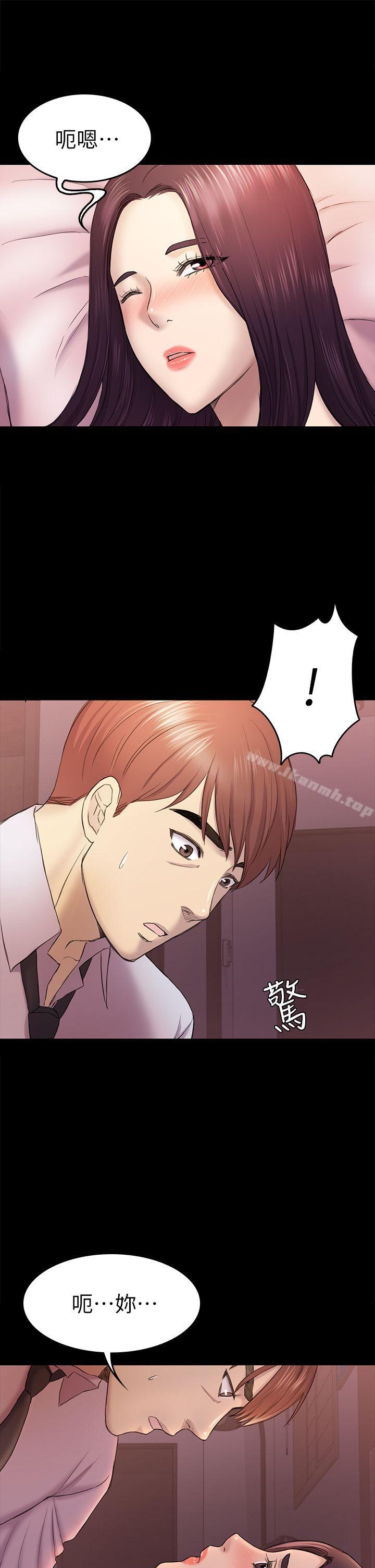 第38话-秀瑛的执着-初恋陷阱-刷妮（第26张）