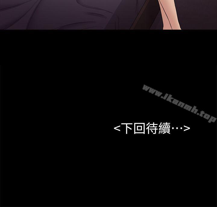 第38话-秀瑛的执着-初恋陷阱-刷妮（第30张）