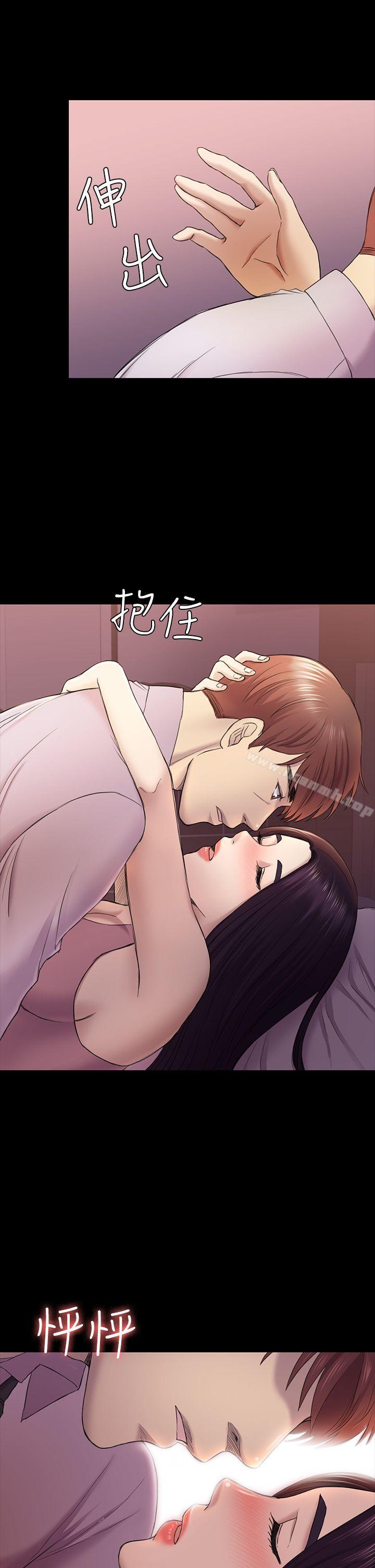 第39话-不想做就直说-初恋陷阱-刷妮（第1张）