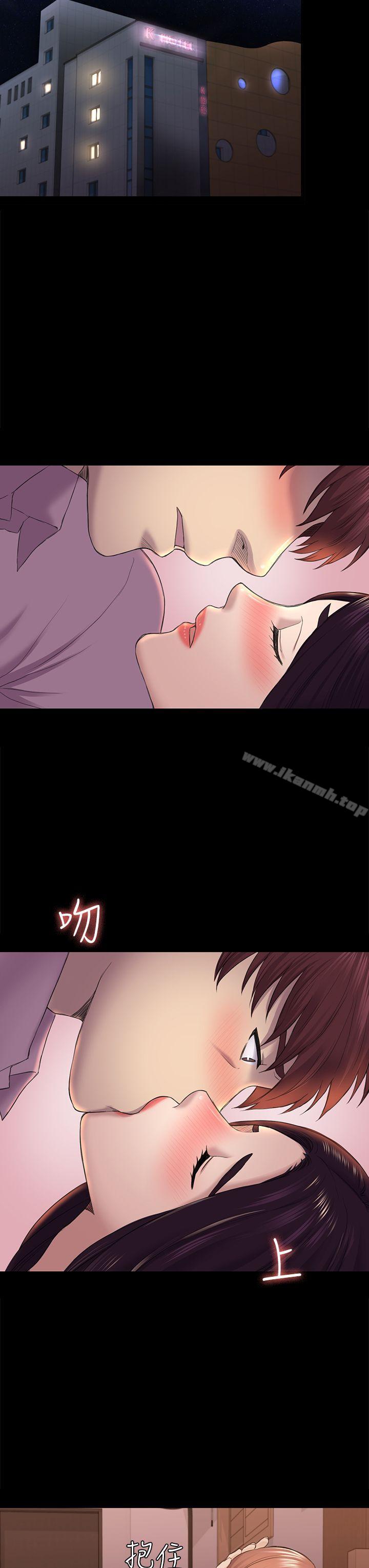 第39话-不想做就直说-初恋陷阱-刷妮（第7张）