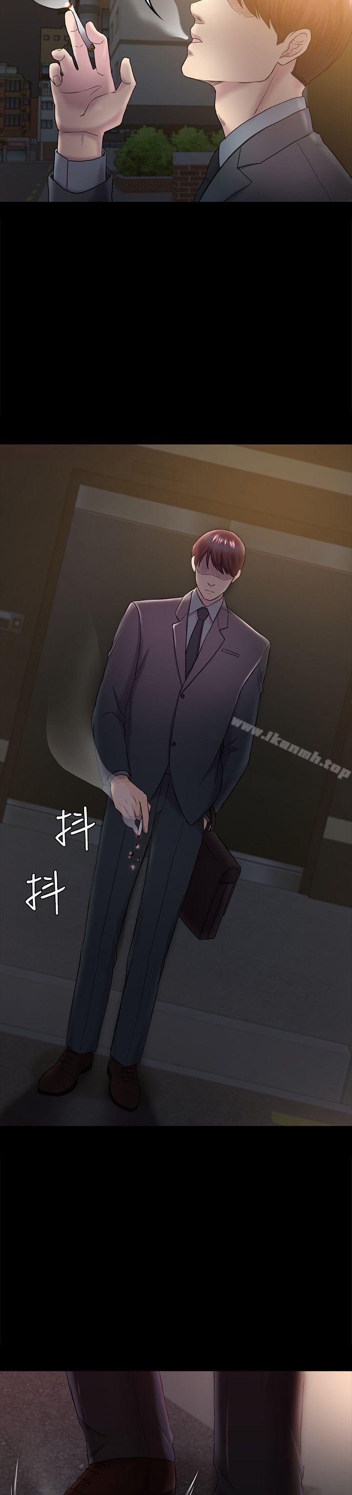 第39话-不想做就直说-初恋陷阱-刷妮（第19张）
