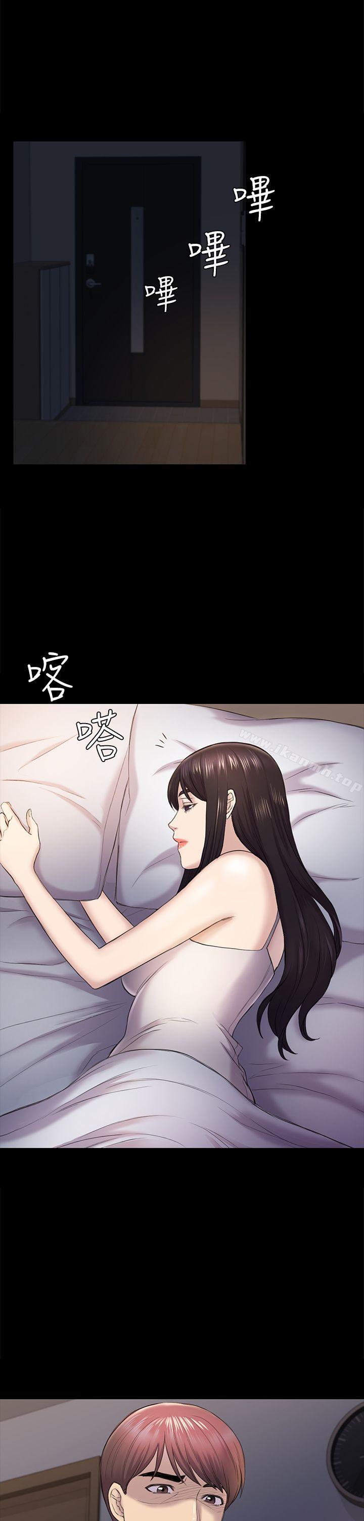 第39话-不想做就直说-初恋陷阱-刷妮（第21张）