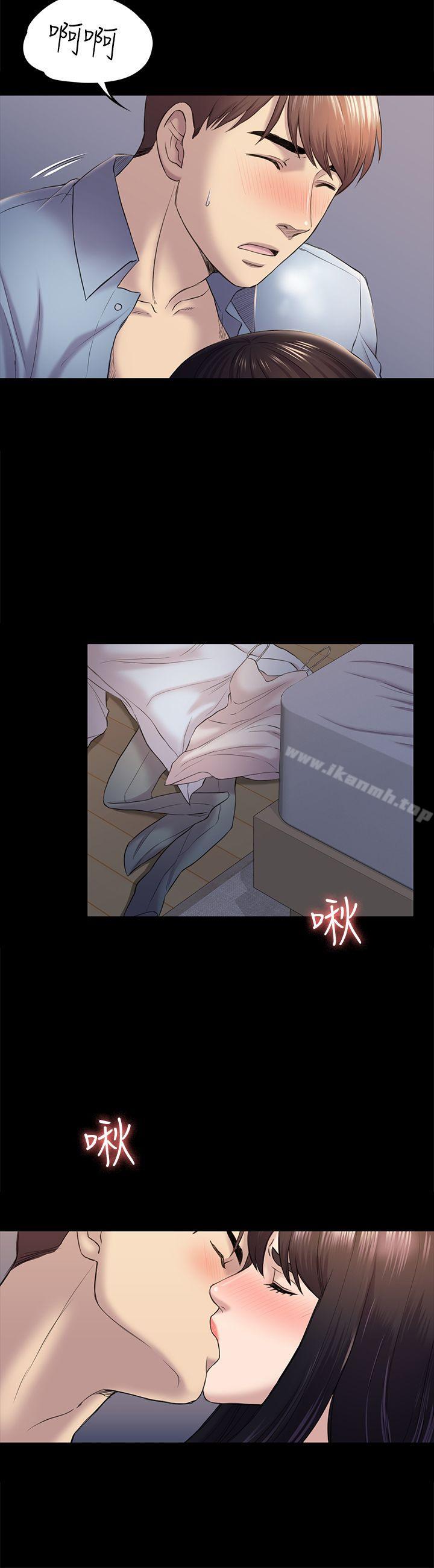 第39话-不想做就直说-初恋陷阱-刷妮（第27张）