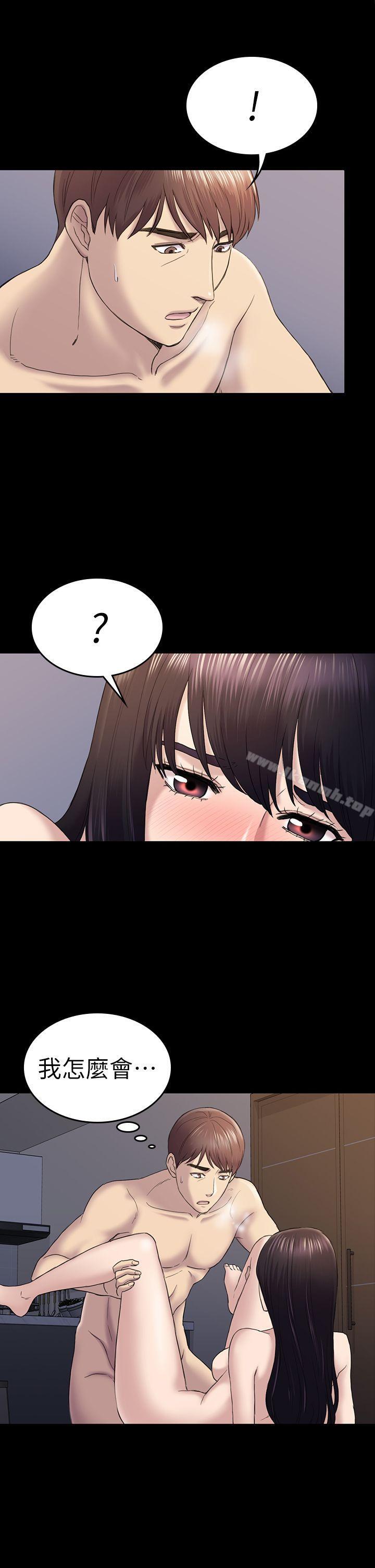 第40话-性感的女人-初恋陷阱-刷妮（第1张）