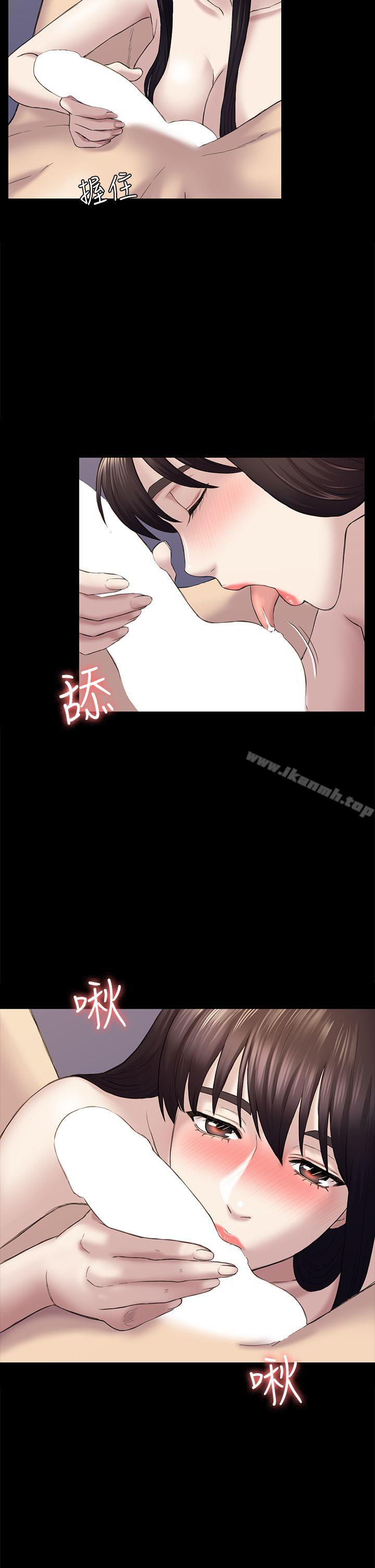第40话-性感的女人-初恋陷阱-刷妮（第6张）