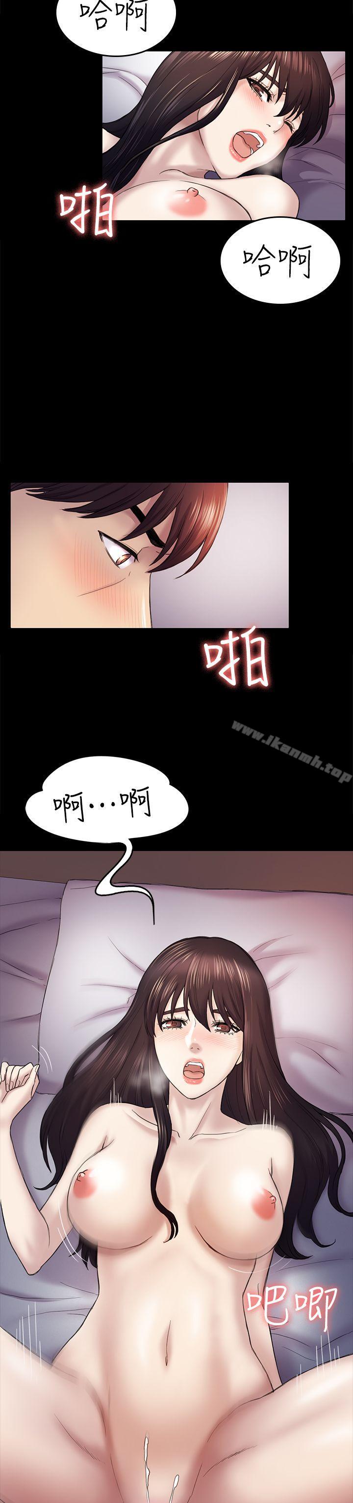 第40话-性感的女人-初恋陷阱-刷妮（第12张）