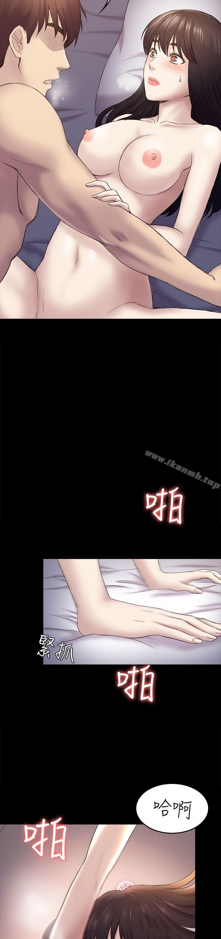 第40话-性感的女人-初恋陷阱-刷妮（第17张）